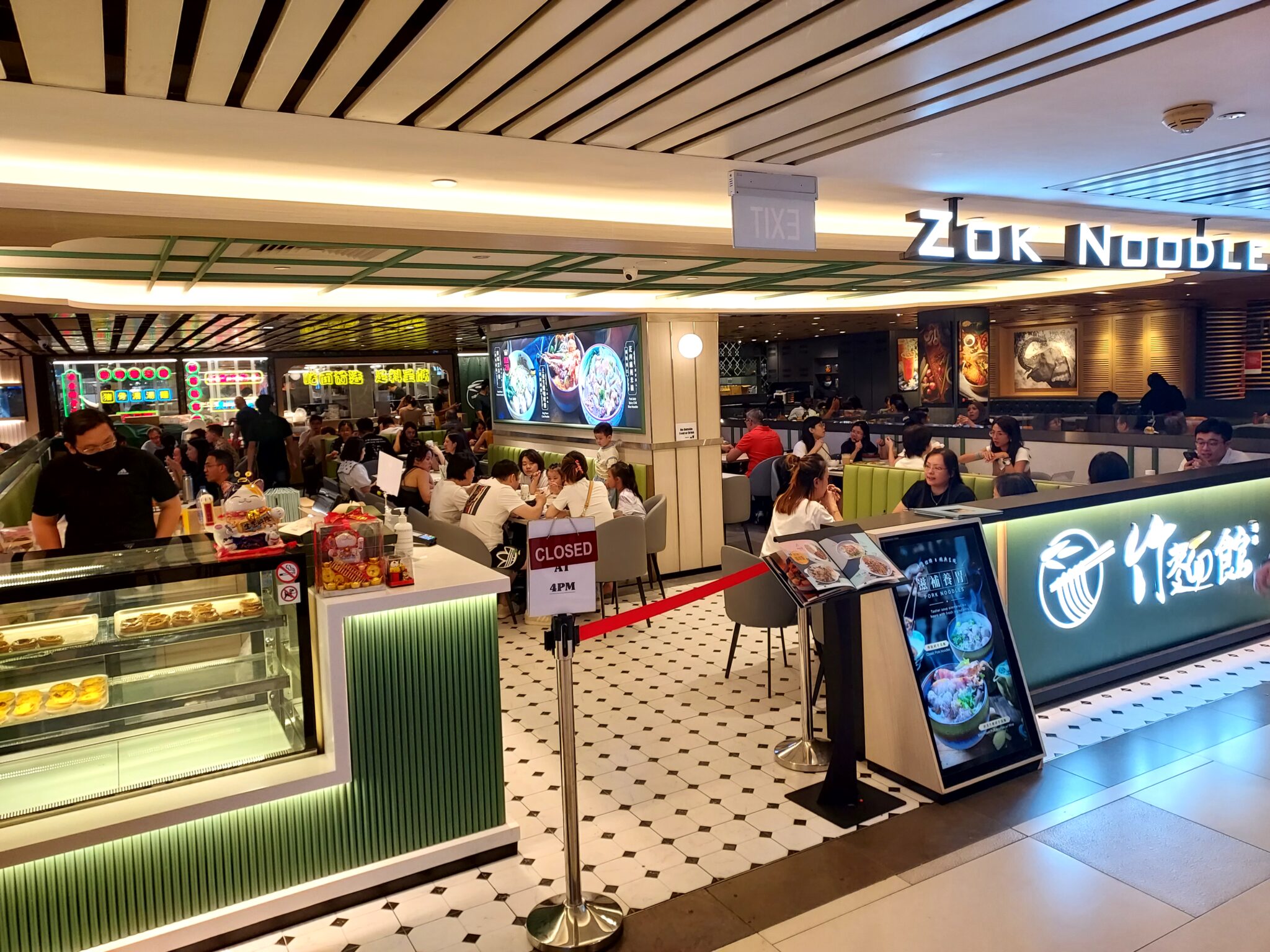 Raffles City Tea Circle